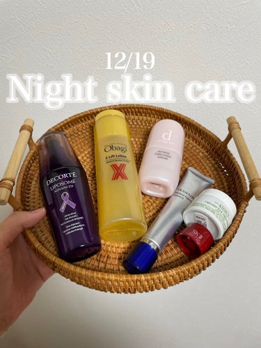 キールズ アイ トリートメント AV/Kiehl's/アイケア・アイクリームを使ったクチコミ（1枚目）