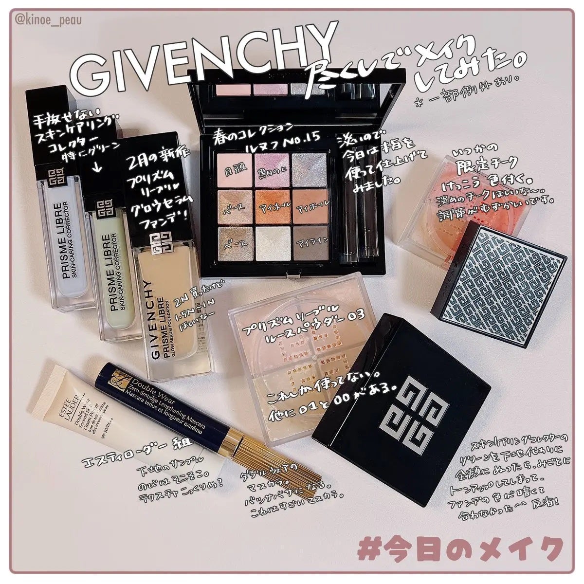 ダブル ウェア ゼロ スマッジ マスカラ/ESTEE LAUDER/マスカラを使ったクチコミ(2枚目)