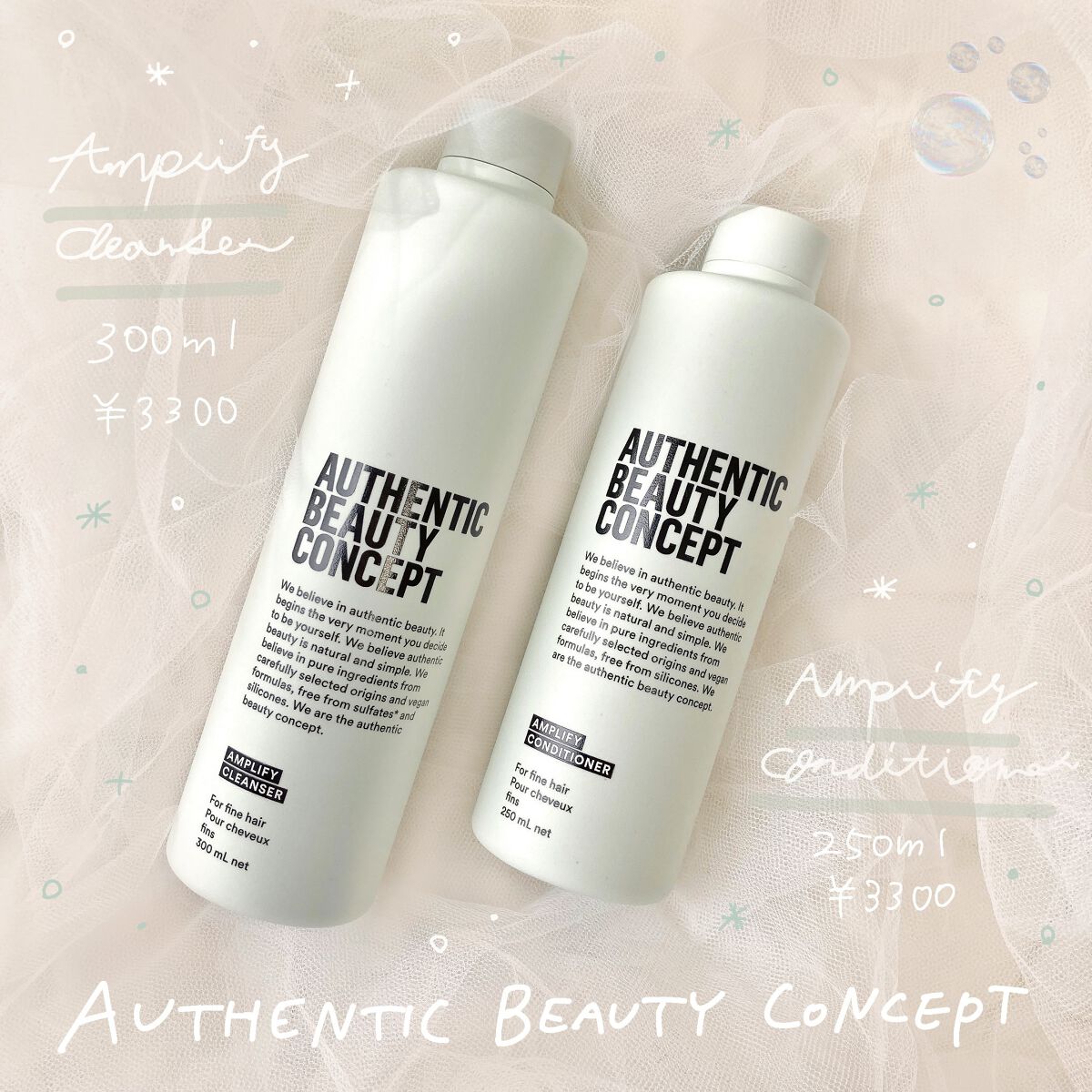 アンプリファイ シャンプー 300ml/AUTHENTIC BEAUTY CONCEPT/サロンシャンプーを使ったクチコミ（1枚目）