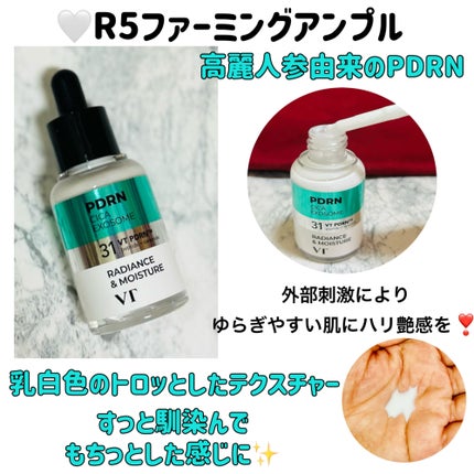 A1カーミング アンプル/VT/美容液を使ったクチコミ(8枚目)