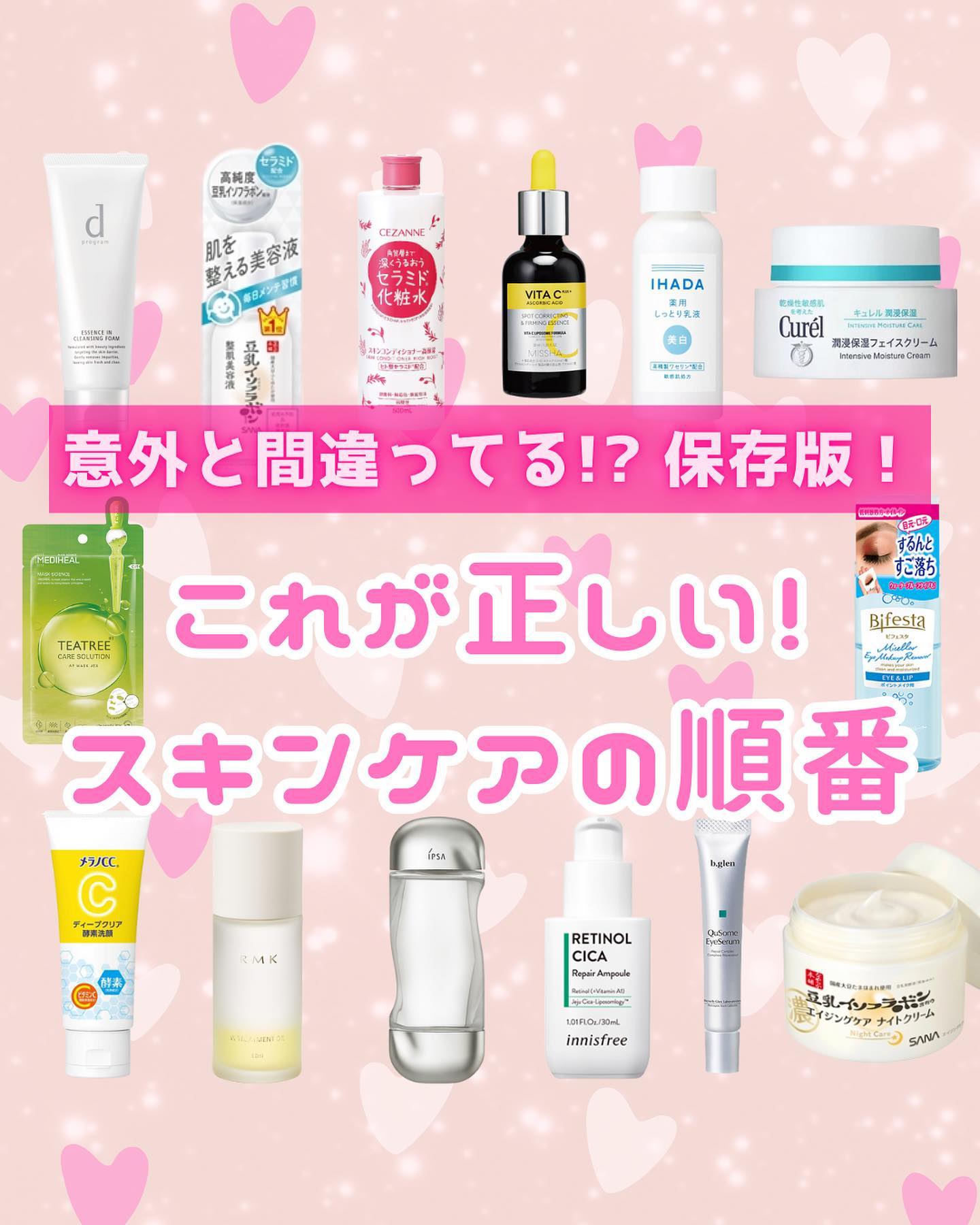 ネイチャーコンク 薬用 クリアローションとてもしっとり/ネイチャーコンク/拭き取り化粧水を使ったクチコミ（1枚目）