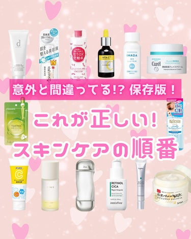 クリーム UFC/Kiehl's/フェイスクリームを使ったクチコミ（1枚目）