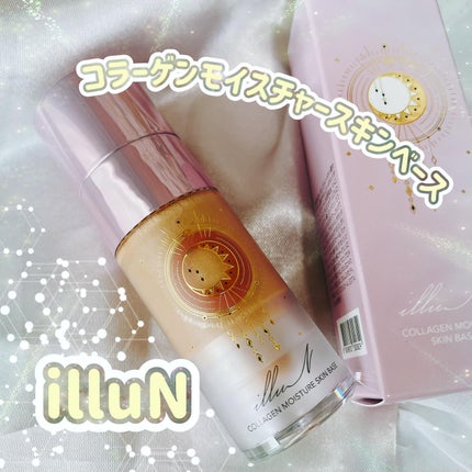 コラーゲンモイスチャースキンベース/illuN/化粧下地を使ったクチコミ(1枚目)