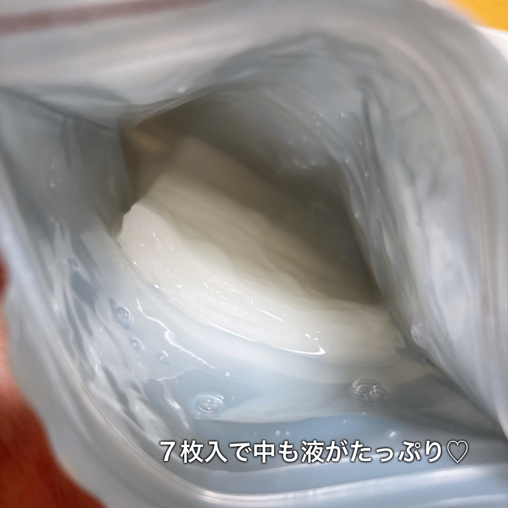 リジュオンリペアエッセンスマスク/ピュレア/シートマスク・パックを使ったクチコミ（3枚目）