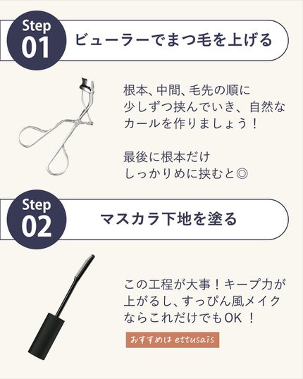 ãµãð·å¢æãåå¿è
ã¡ã€ã¯ on LIPS ãå¬ã£ãŠå¯ãæ¥ãŸã€æ¯æ¿¡ããŸããâŠïŒç§ã ãïŒð¥¹â
ã¡ã€ã¯ã®åºç€ç¥èã..ãïŒ6æç®ïŒ