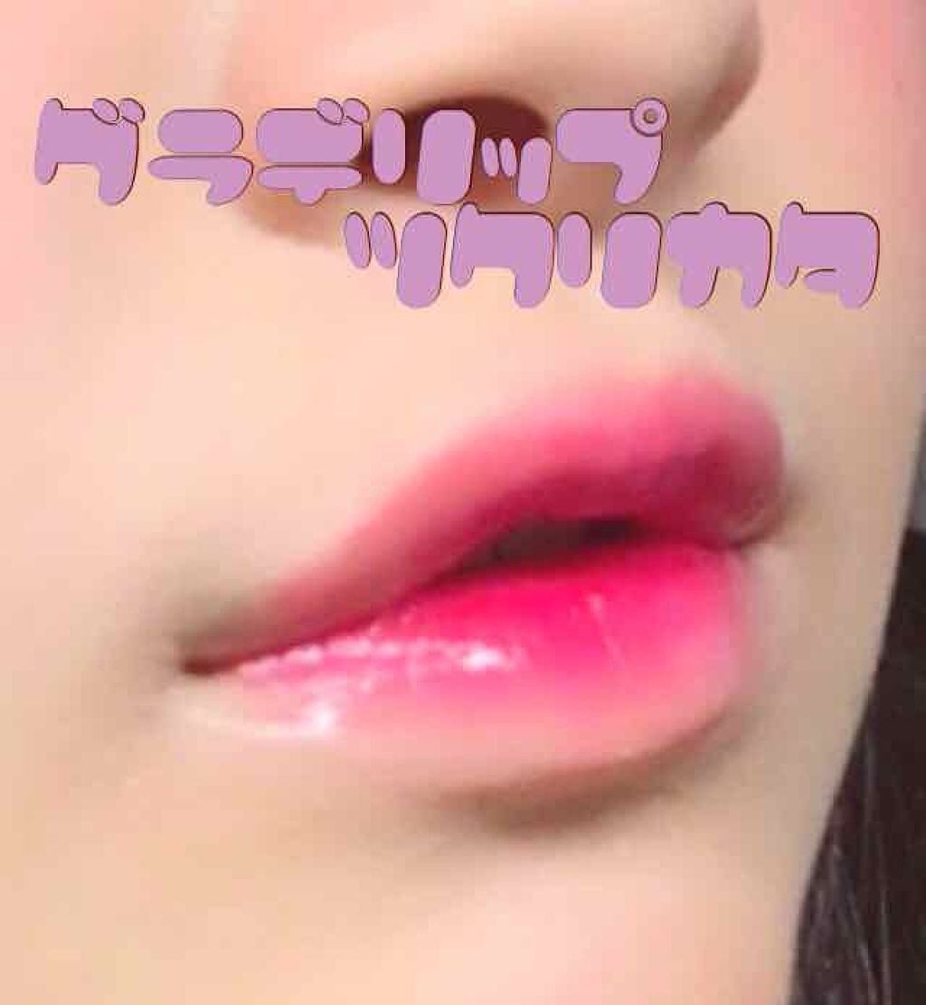 キャンディラップリップ/キャンメイク/リップグロスを使ったクチコミ（1枚目）