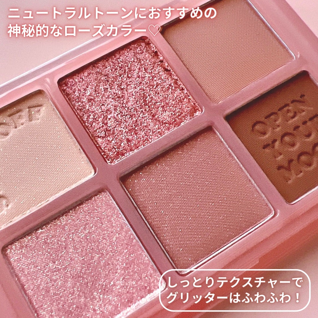 ザショッキングスピンオフパレット/TONYMOLY/アイシャドウパレットを使ったクチコミ(2枚目)