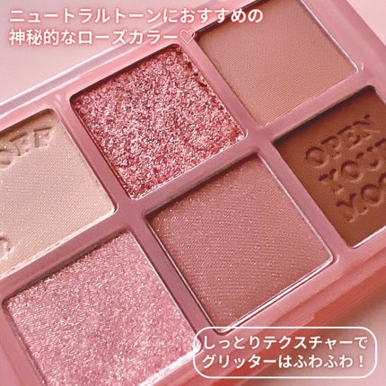 ザショッキングスピンオフパレット/TONYMOLY/アイシャドウパレットを使ったクチコミ(2枚目)