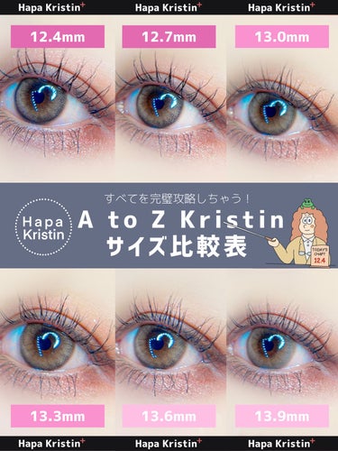 A to Z Kristin/Hapa kristin/カラーコンタクトレンズを使ったクチコミ（1枚目）