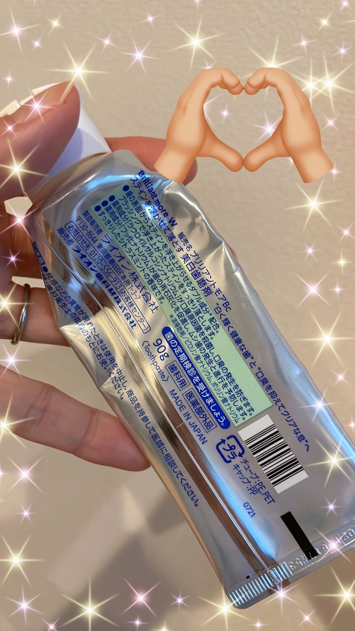 歯科用 Brilliant more/DENT./歯磨き粉を使ったクチコミ(2枚目)