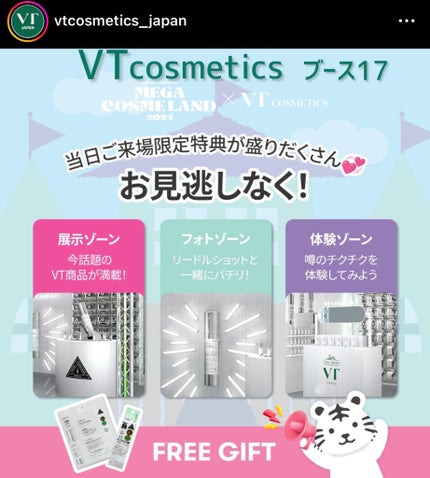 ìíðãã©ãã100 on LIPS ãã¡ã¬ã³ã¹ã¡ã©ã³ã2024.7.13ã14æ±äº¬ããã¯ãµã€ãã§è¡ã..ãïŒ10æç®ïŒ