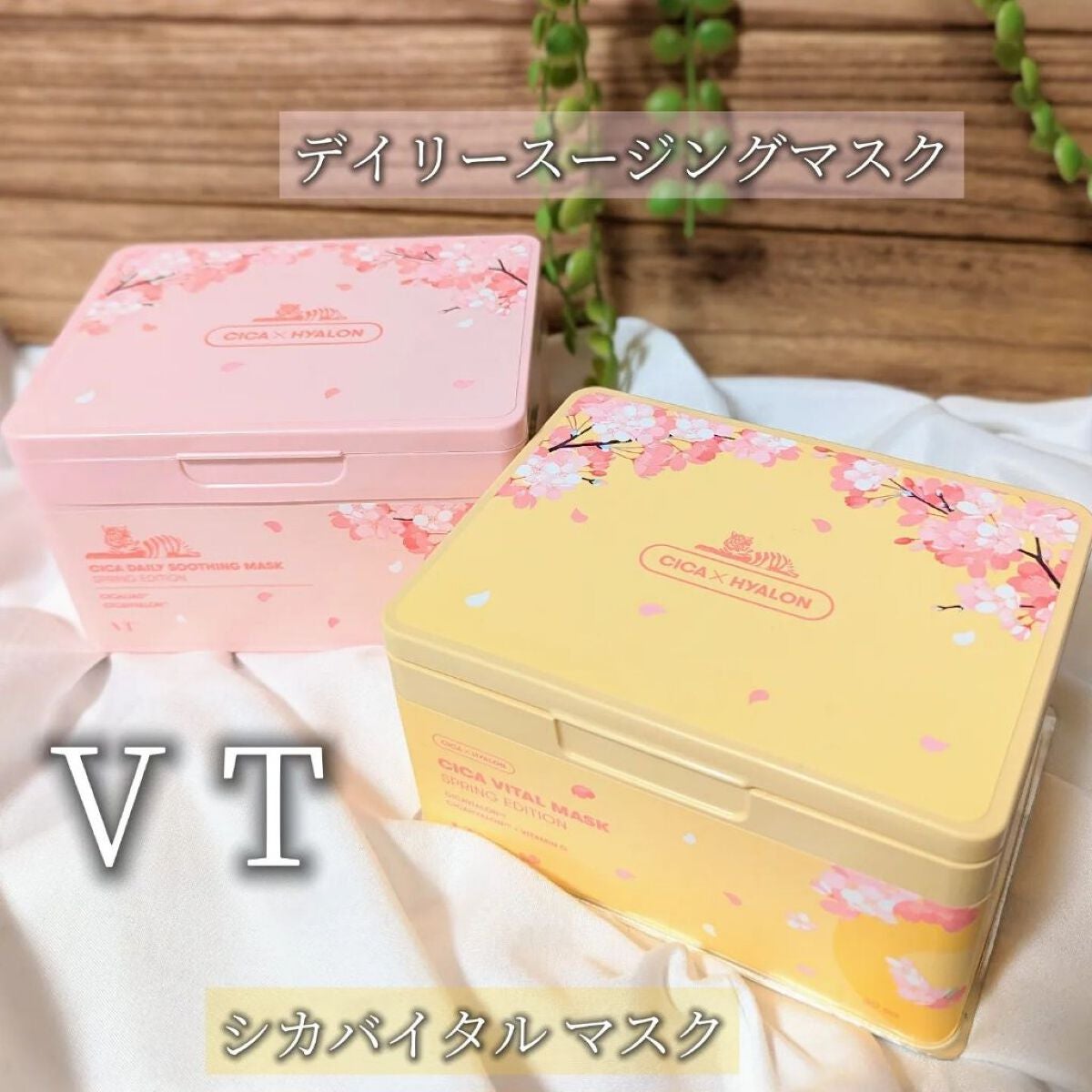 CICA デイリースージングマスク/VT/シートマスク・パックを使ったクチコミ(1枚目)