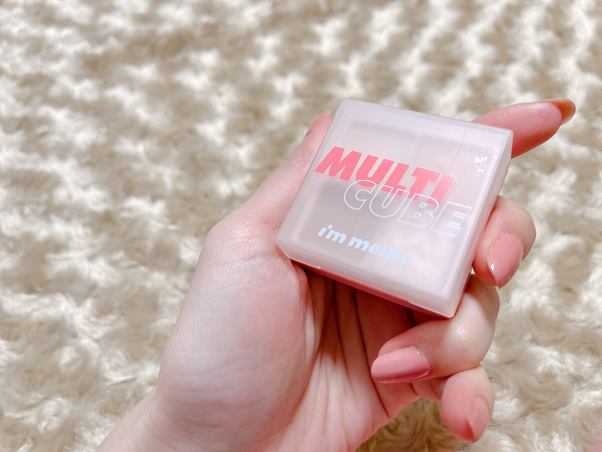 マルチキューブ/i’m meme/マルチパレットを使ったクチコミ（2枚目）
