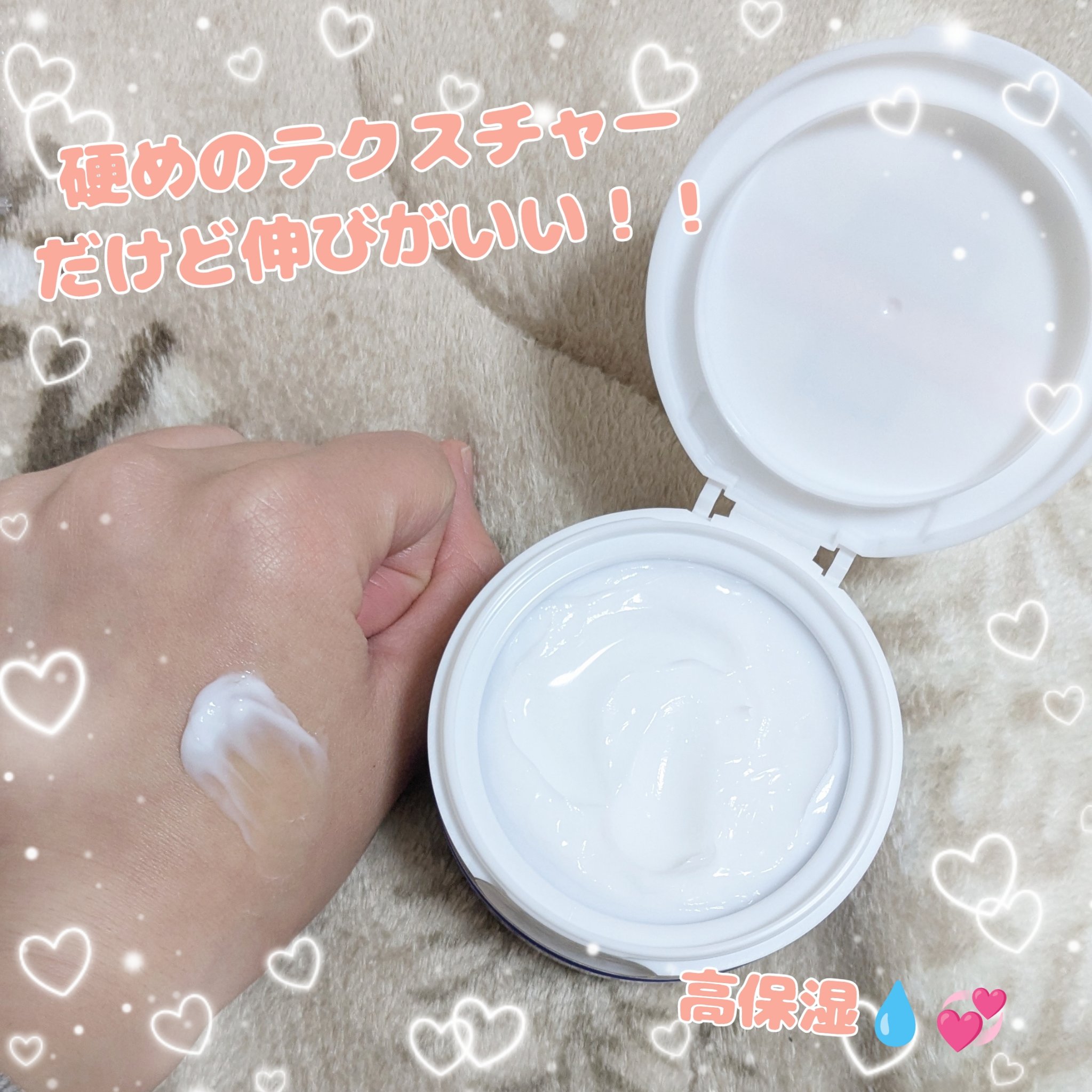 尿素10%クリーム/ハンド・尿素シリーズ/ハンドクリームを使ったクチコミ（2枚目）