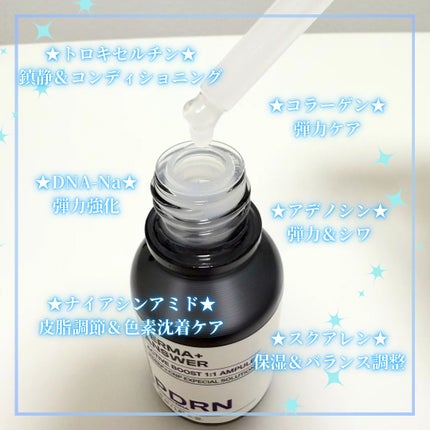 Abo on LIPS 「やっほーAboです🤍✨❤ダーマアンサーアクティブブースト1:1..」(3枚目)