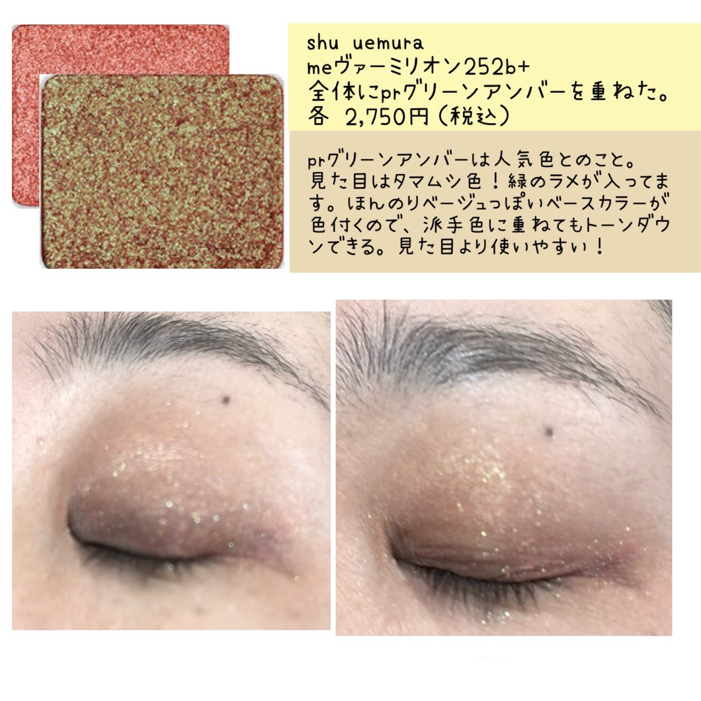 ラスティングマルチアイベース WP/キャンメイク/アイシャドウベースを使ったクチコミ(5枚目)