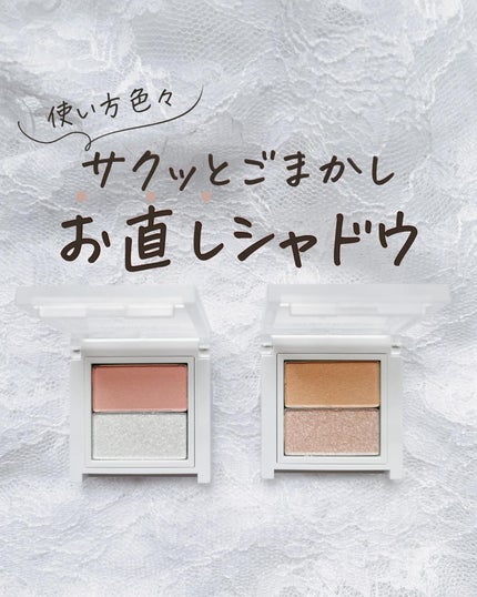 ごまかしシャドウ/b idol/アイシャドウパレットを使ったクチコミ(1枚目)