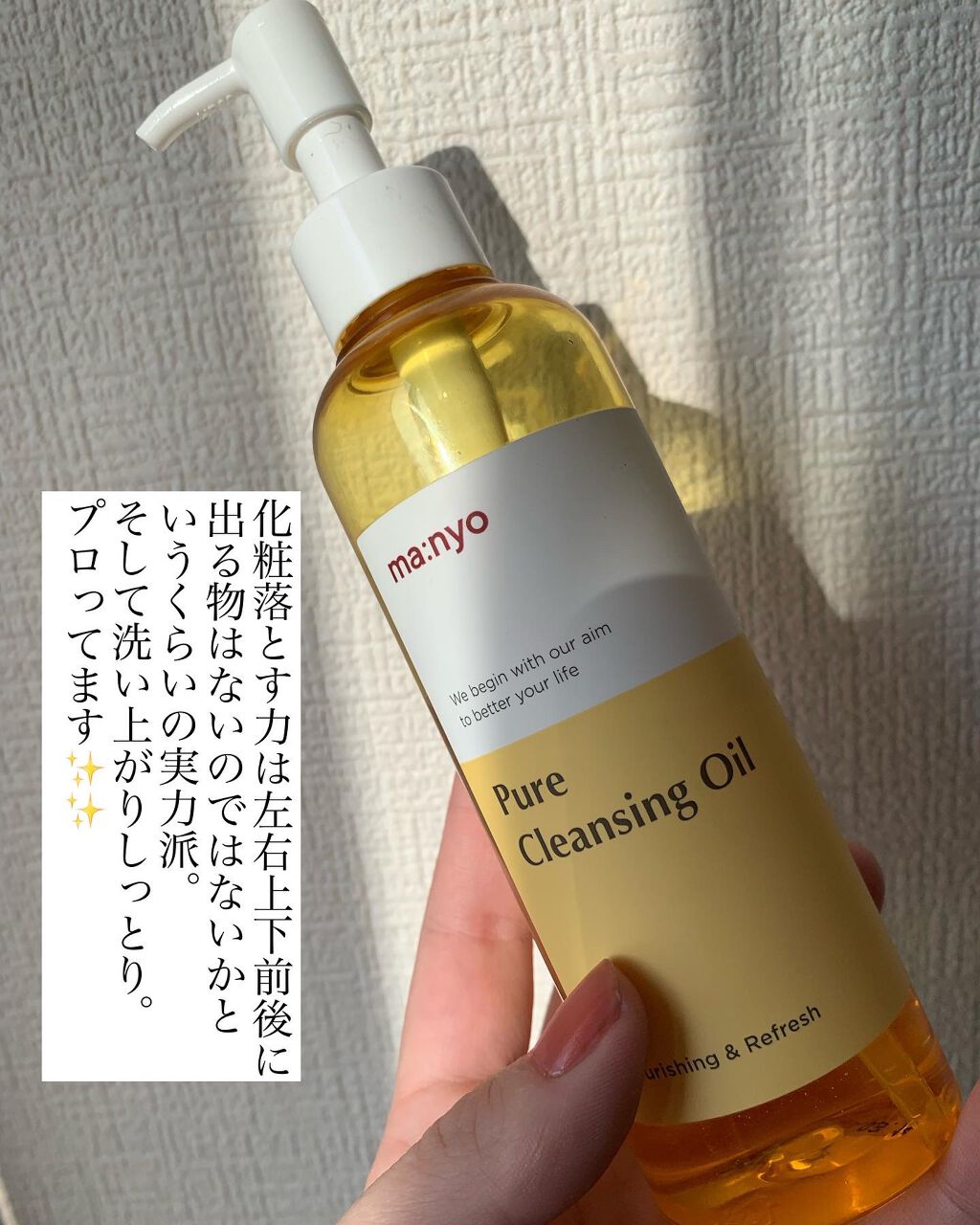  micro deep cleansing foam/Mamonde/洗顔フォームを使ったクチコミ（2枚目）