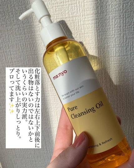 micro deep cleansing foam/Mamonde/洗顔フォームを使ったクチコミ(2枚目)