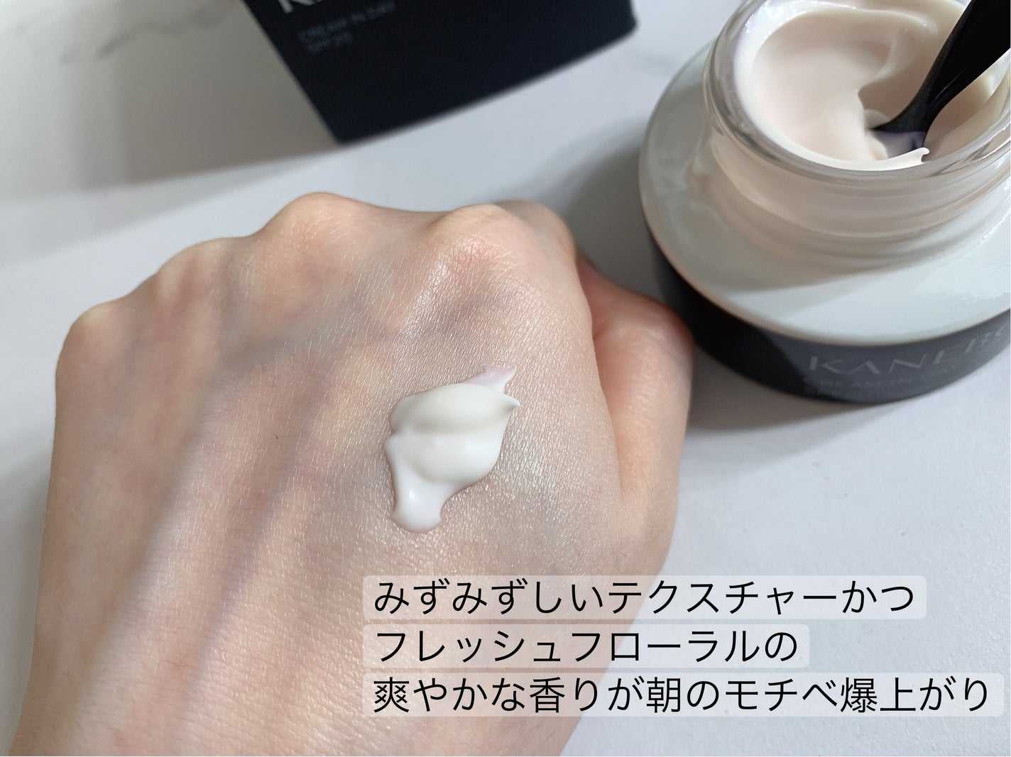 クリーム イン デイ/KANEBO/フェイスクリームを使ったクチコミ(2枚目)