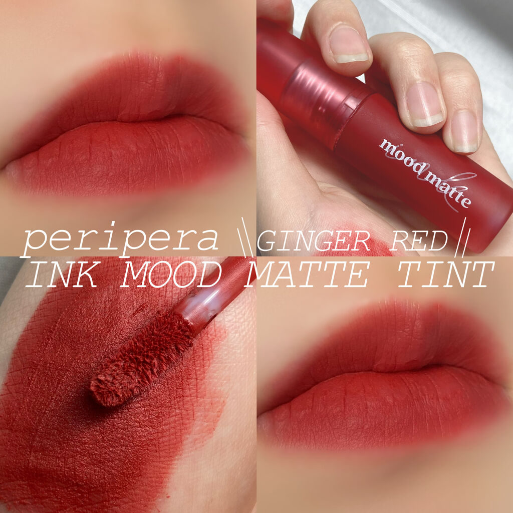 インク ムード マット ティント/PERIPERA/リップティントを使ったクチコミ（1枚目）