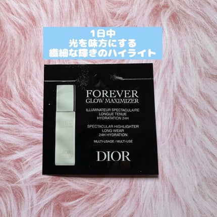 サンプル/Dior/トライアルキットを使ったクチコミ(4枚目)