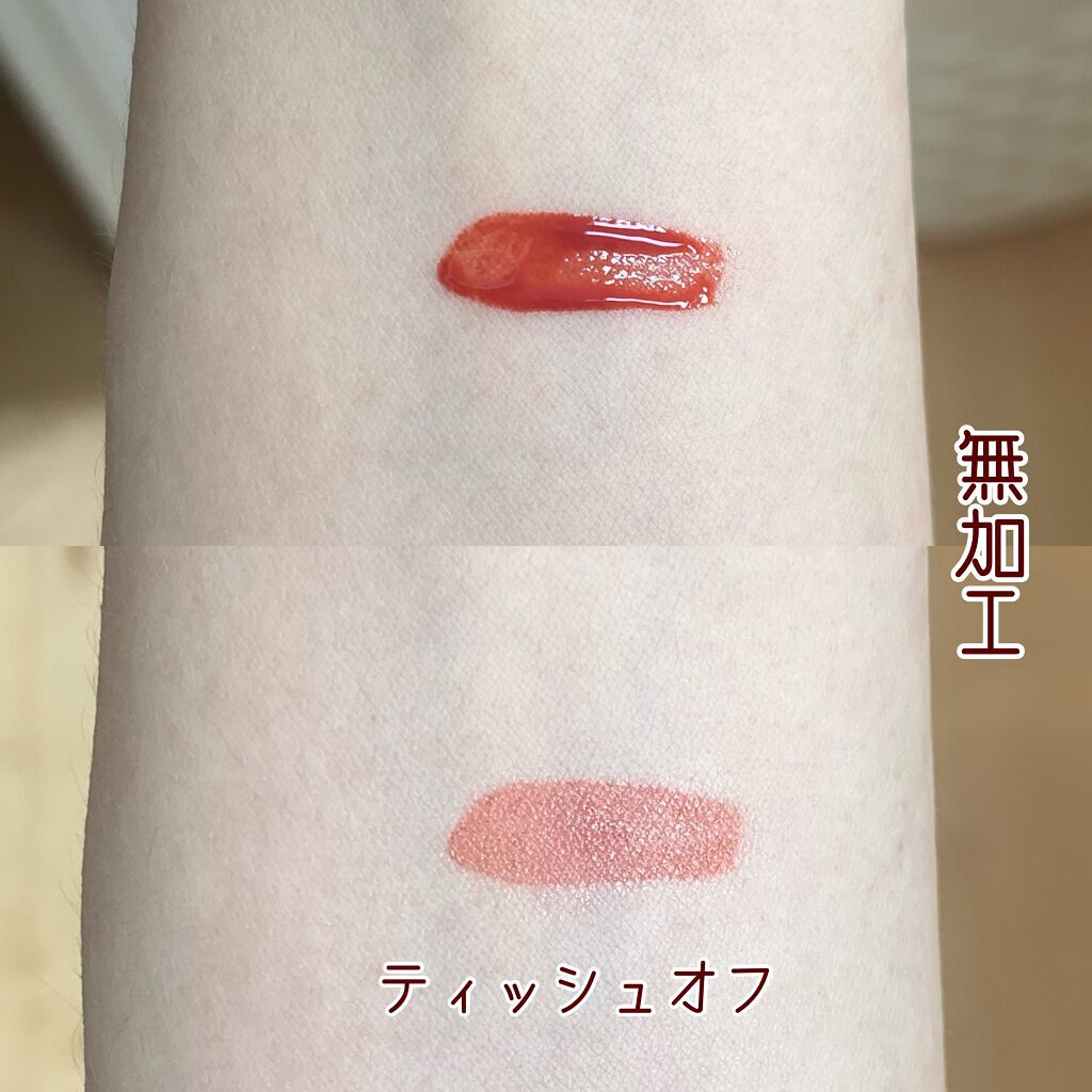 グラスティングウォーターティント/rom&nd/リップティントを使ったクチコミ(3枚目)