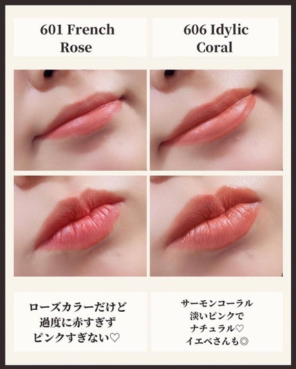 エアーブリーズマットティント/MOS/リップティントを使ったクチコミ(4枚目)