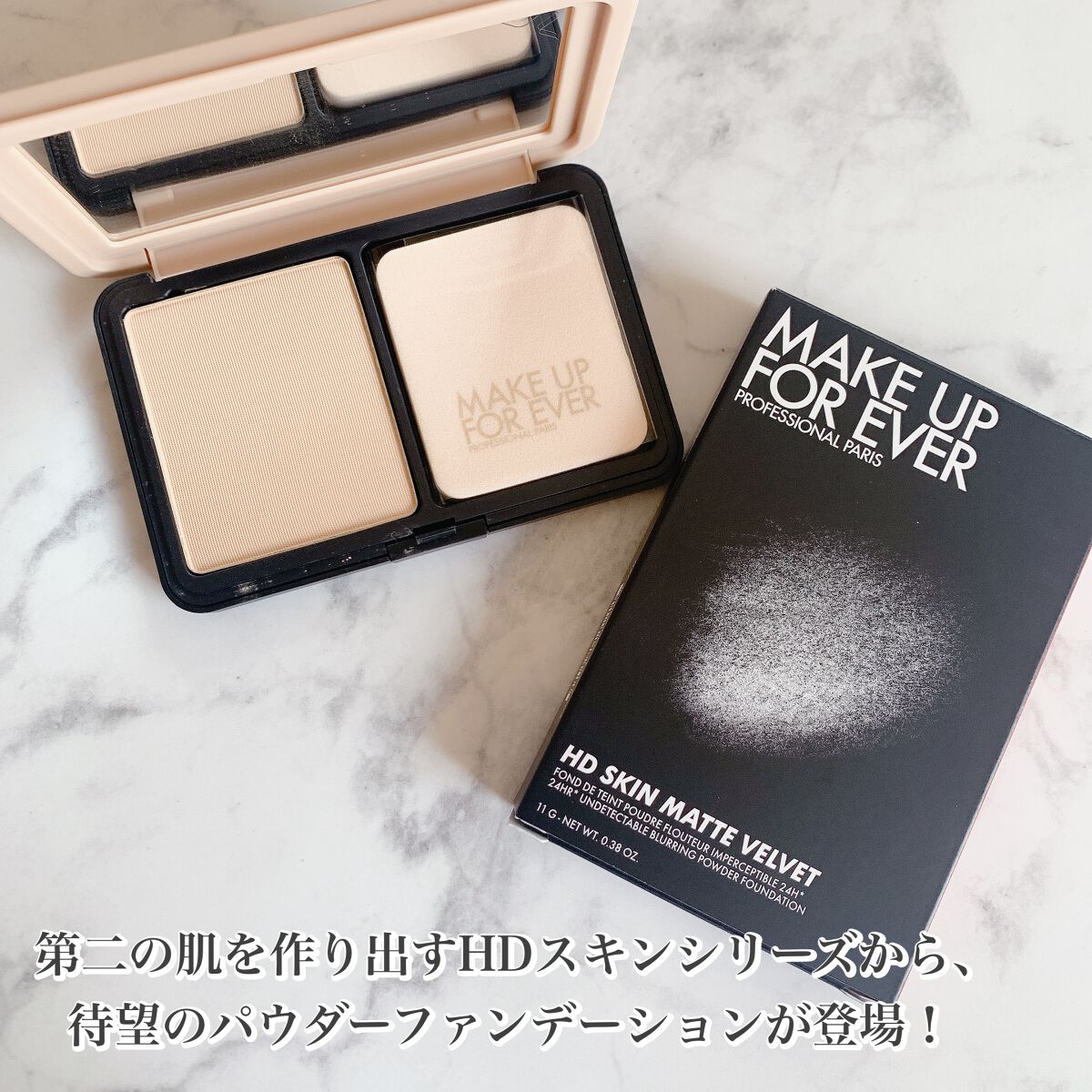 HDスキン マットベルベットコンパクト/MAKE UP FOR EVER/パウダーファンデーションを使ったクチコミ(2枚目)