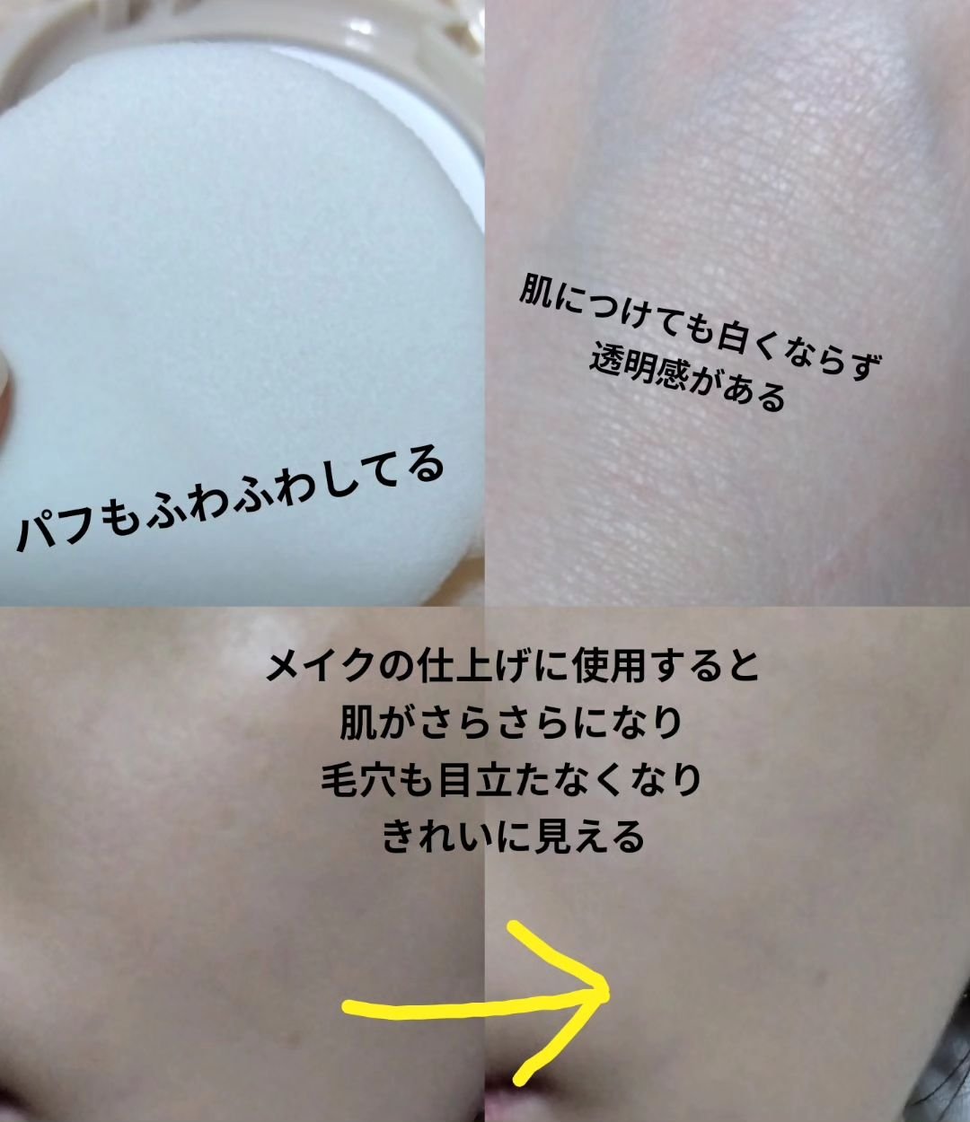 オイルリセット/MAKE COVER/プレストパウダーを使ったクチコミ（3枚目）