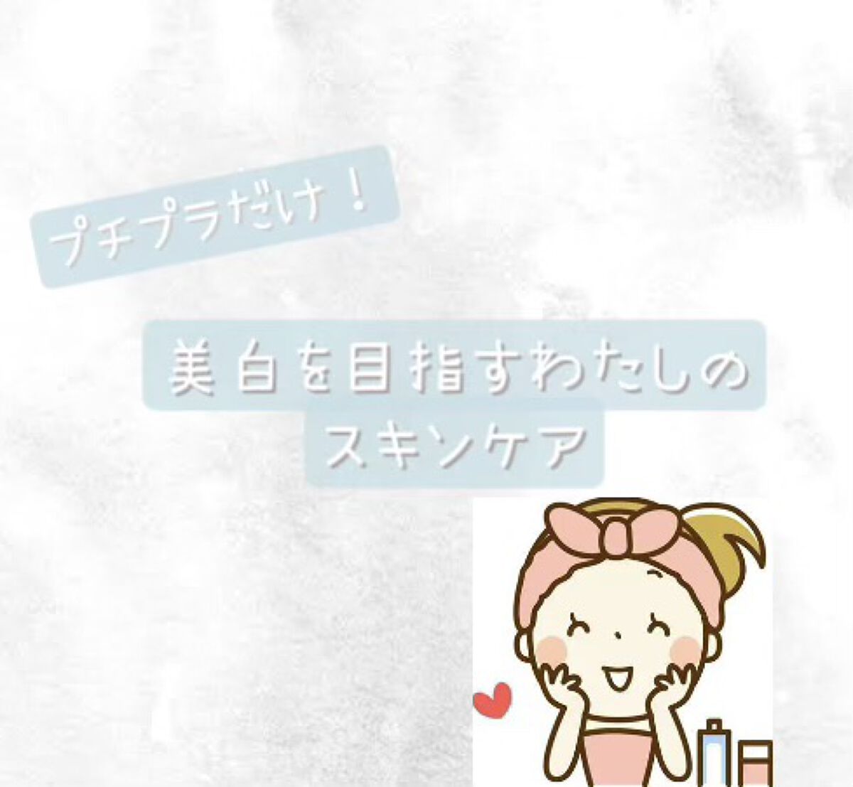 マイルド＆モイスチャーアロエジェル/ネイチャーリパブリック/ボディローションを使ったクチコミ（1枚目）