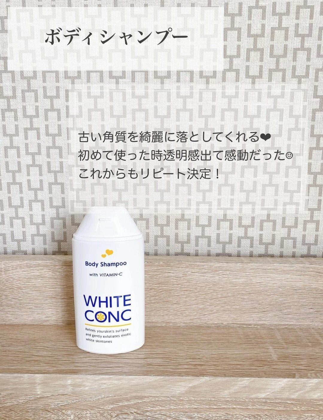 fantastic_glow_f58j on LIPS 「これで肌白くしちゃお!..」(5枚目)