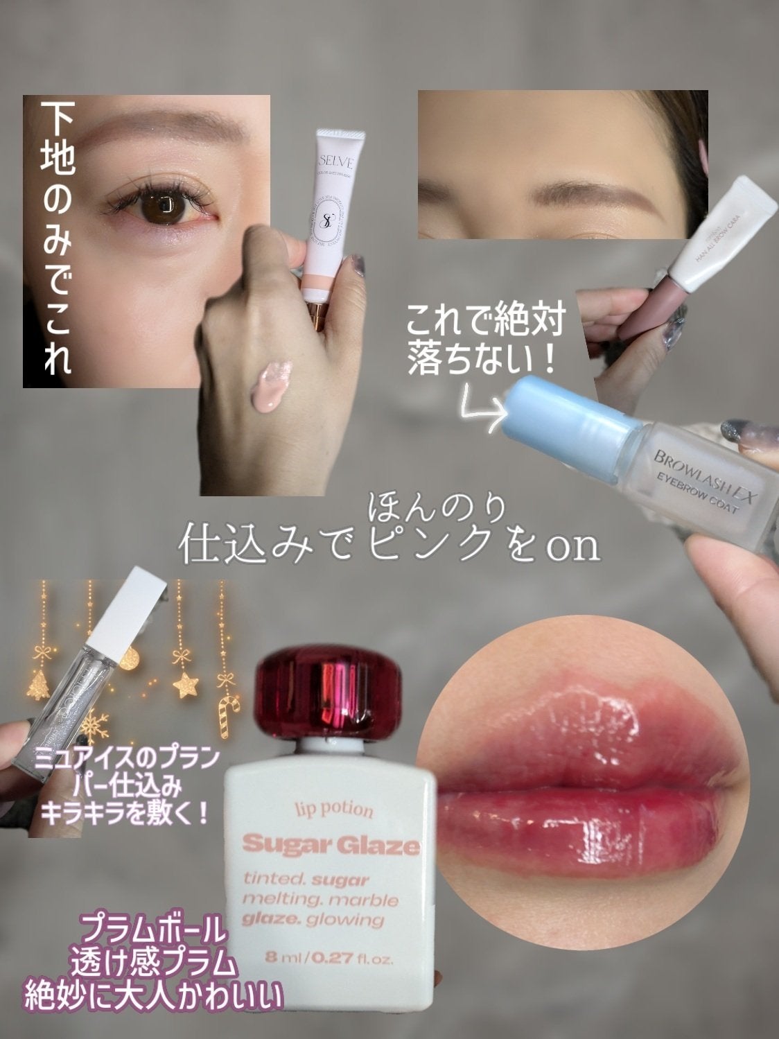 ブロウラッシュEX ブロウコーティング R/ブロウラッシュ/アイブロウコートを使ったクチコミ(3枚目)