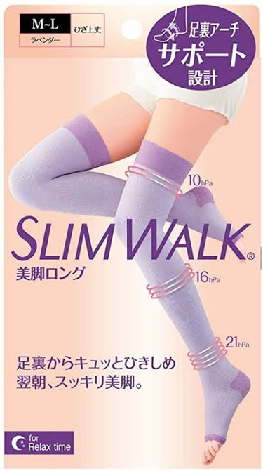 美脚ロング M〜L/SLIMWALK/レッグ・フットケアを使ったクチコミ（1枚目）