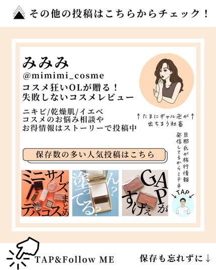 アイグロウジェム スキンシャドウ/DECORTÉ/ジェル・クリームアイシャドウを使ったクチコミ(9枚目)