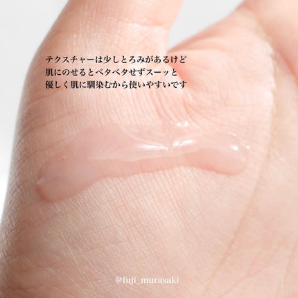 APRILSKIN 40%コラーゲンペプチドプランピングセラムのクチコミ「APRILSKINのコラーゲンが優秀すぎる
昨年のマイベスコスにランクインしたAPRILSK.....」(3枚目)