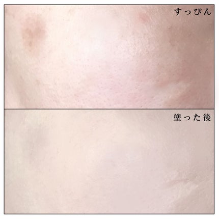 ネオクッション マット/LANEIGE/クッションファンデーションを使ったクチコミ(3枚目)