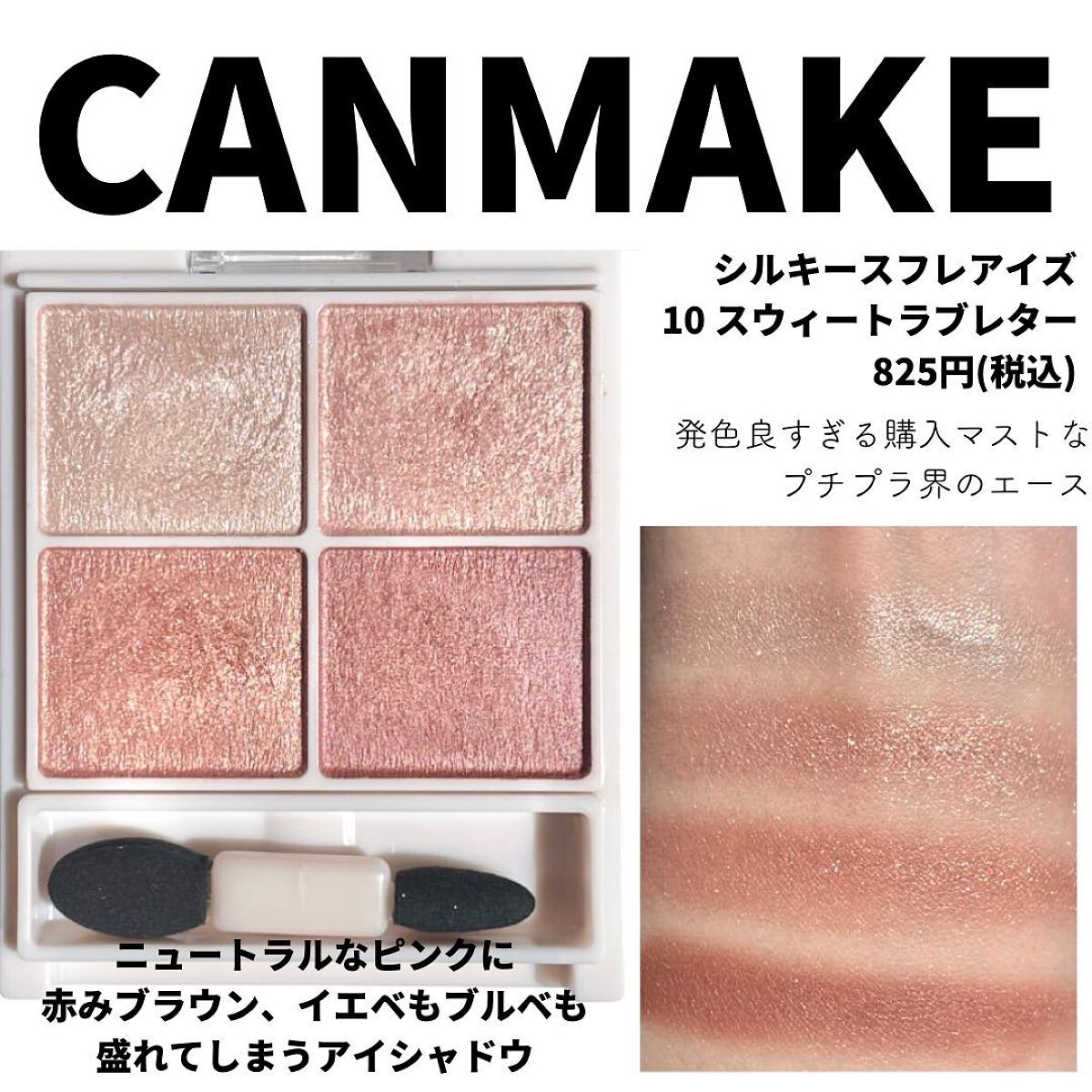 キャビアスティック アイカラー/ローラ メルシエ/スティックアイシャドウを使ったクチコミ(9枚目)