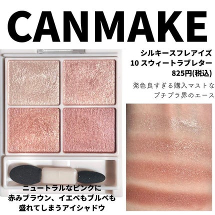 キャビアスティック アイカラー/ローラ メルシエ/スティックアイシャドウを使ったクチコミ(9枚目)