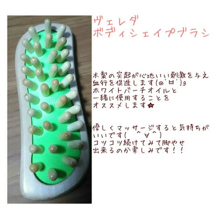 ホワイトバーチ ボディオイル/WELEDA/ボディオイルを使ったクチコミ(2枚目)