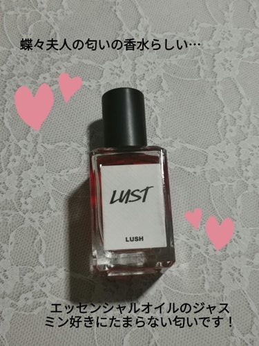 こんにちは、あいらです✨


これは、ラッシュの香水で初めて手に入れた商品になります。



LUSHの香水全体的に言えますけど、人と匂い被りたくないっていう時に、オススメな商品ですね。




♪LA