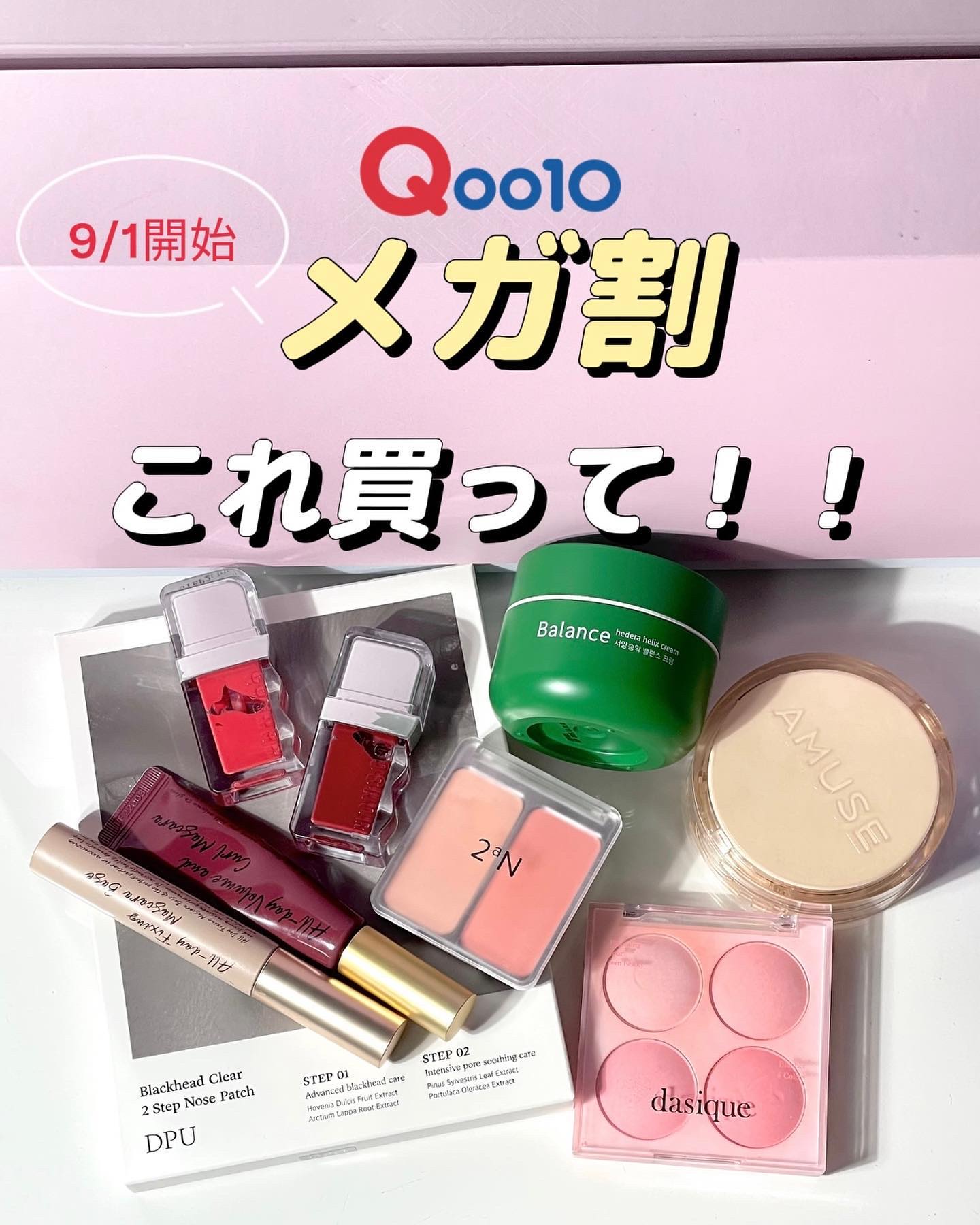 オールデイフィクシングマスカラベース/Milk Touch/マスカラ下地を使ったクチコミ（1枚目）