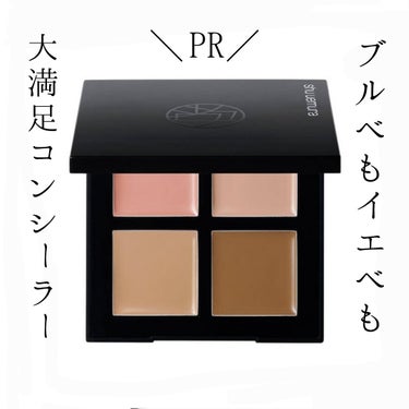 shu uemura アンリミテッド CCC クワッド コンシーラー
アンズ ピンク & クール ベージュ
星4から5に変更～!

めちゃくちゃカバー力あり!!
しかもきれい!
崩れてもきれい
ずっとポ