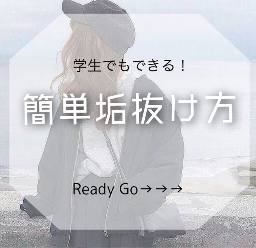 除毛クリームキット敏感肌用/エピラット/除毛クリームを使ったクチコミ(1枚目)