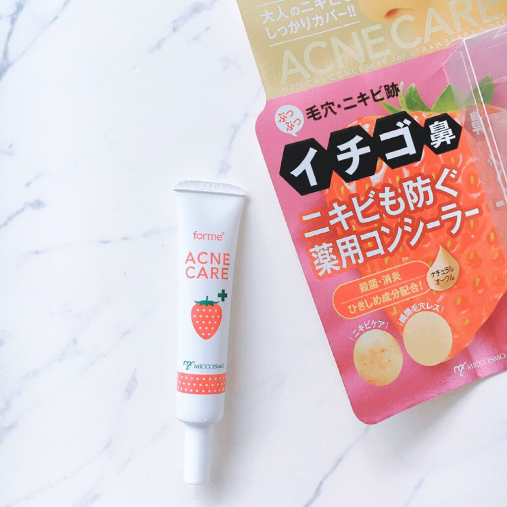 イチゴ鼻消し薬用コンシーラー/フォーミィ/リキッドコンシーラーを使ったクチコミ(1枚目)