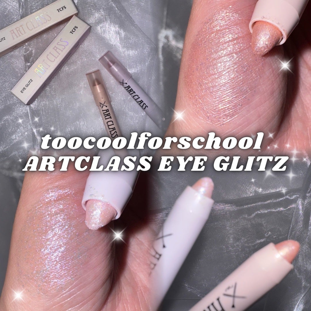 アートクラス アイグリッツ/too cool for school/スティックアイシャドウを使ったクチコミ(1枚目)