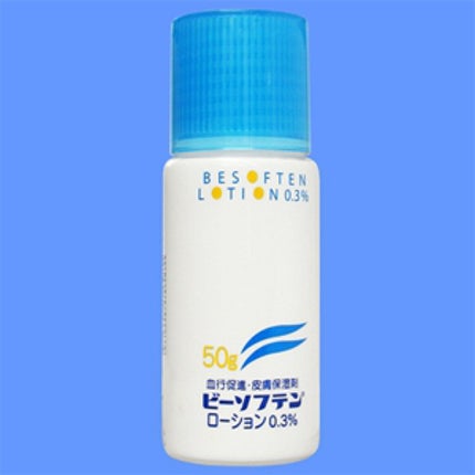 エピデュオゲル/マルホ株式会社/その他を使ったクチコミ(2枚目)