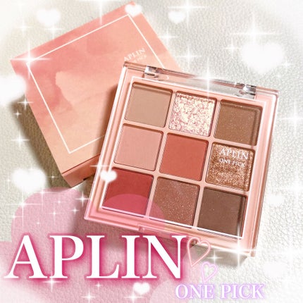 ワンピックアイシャドウパレット/APLIN/アイシャドウパレットを使ったクチコミ(1枚目)