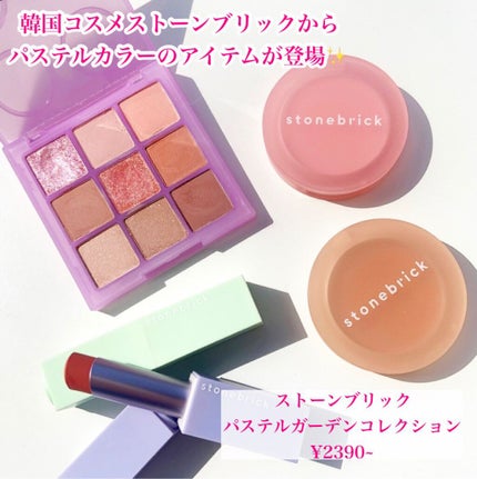 ブラーリングリップスティック/STONEBRICK/口紅を使ったクチコミ(2枚目)