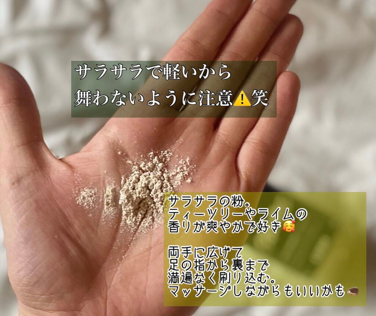 素足のTブレーク(パパの足)/ラッシュ/レッグ・フットケアを使ったクチコミ(2枚目)